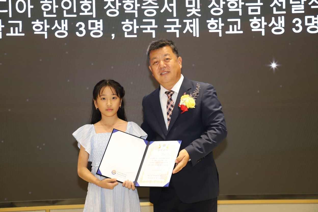한캄장학회 앨범