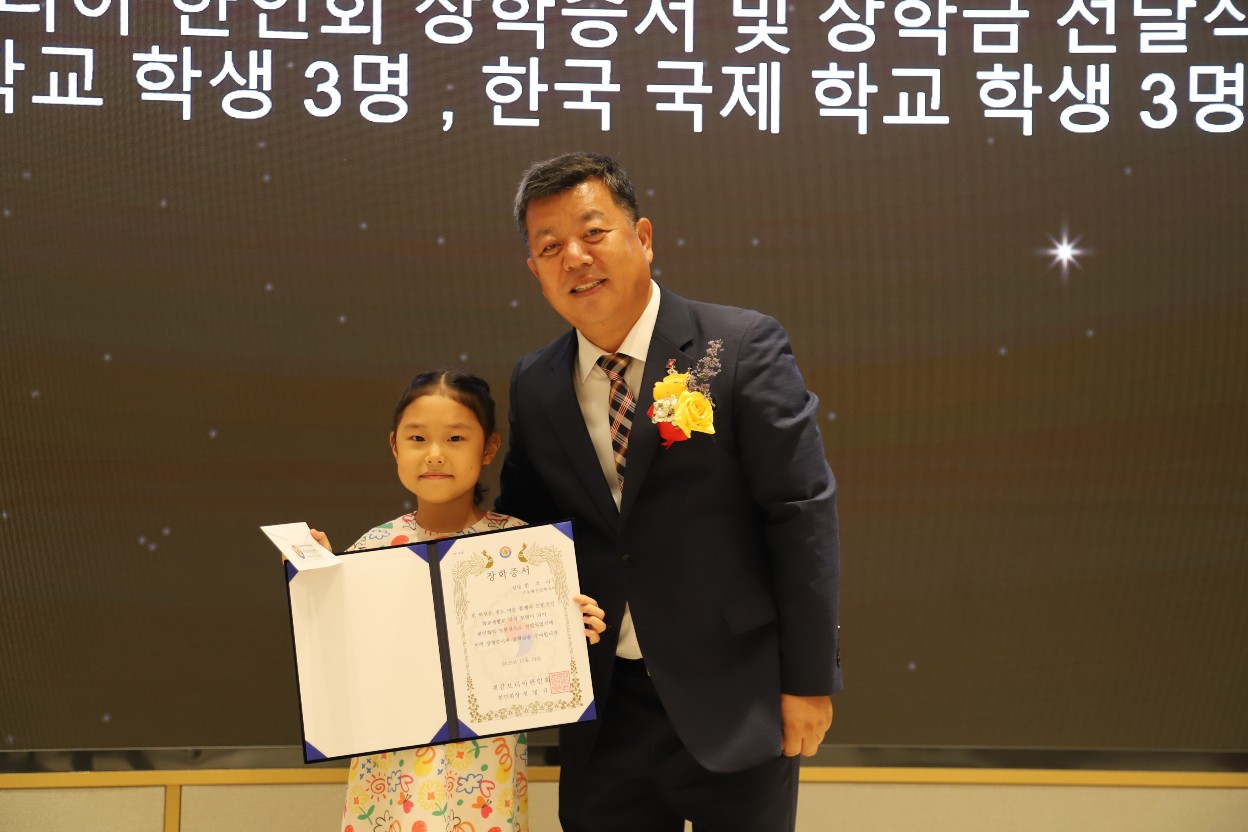 한캄장학회 행사